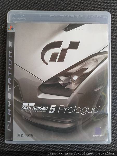 GT5 prologue