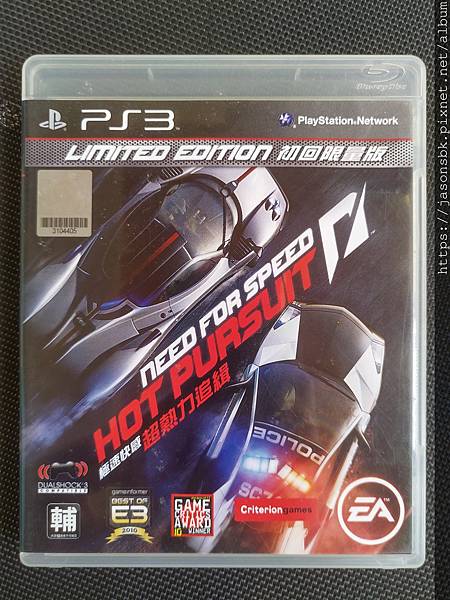 NFS Hot Pursuit limited edition