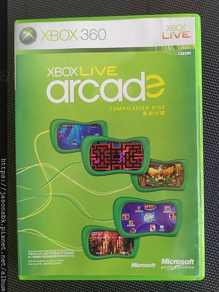 Xbox live arcade