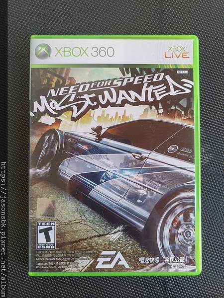 NFS Most Wanted HD