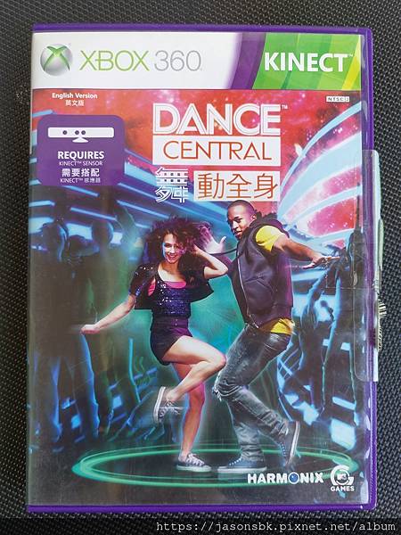 Dance Central (Kinect)