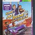 Kinect Joy Ride