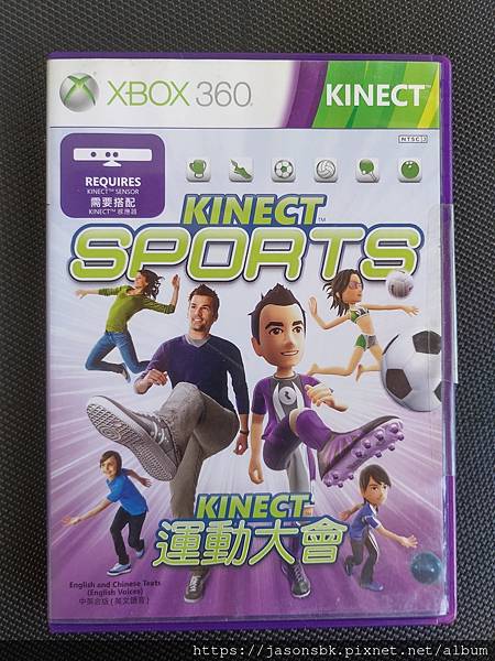 Kinect Sports