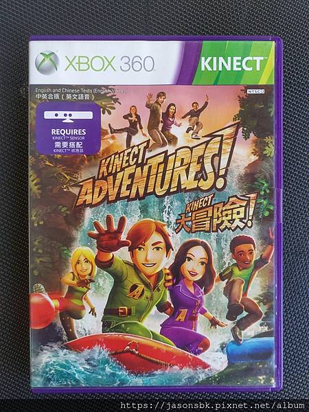 Kinect Adventures