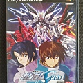 Gundam Seed