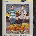 Initial D - special stage