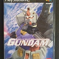 Gundam 