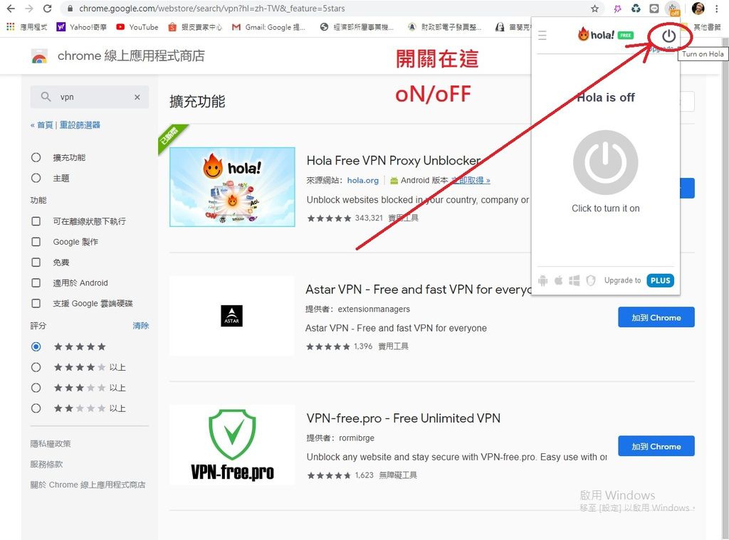 chrome vpn 中國 chrome vpn 中國