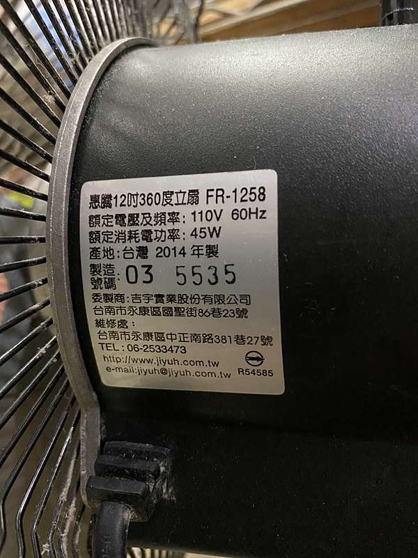 瓦數換算電流110v 100w 電流多少1度電 幾瓦 Jasonvv的部落格 痞客邦