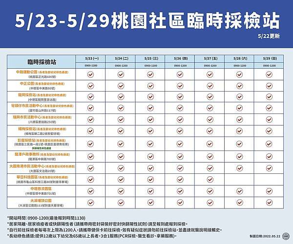 5-23 5-29.jpg 5-23 5-29.jpg