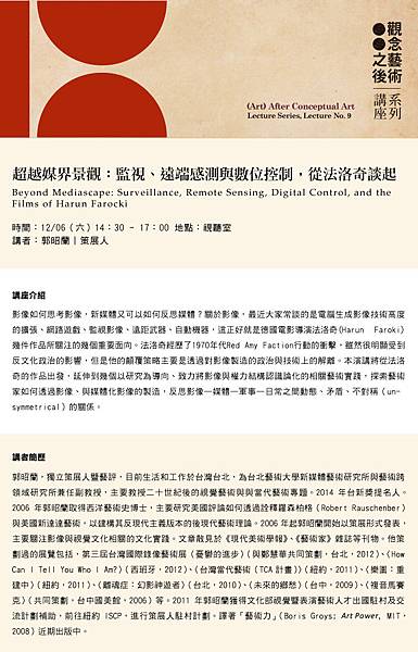 1206enews01 1206enews01