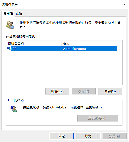 netplwiz_1.PNG netplwiz_1.PNG