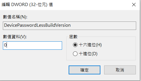 netplwiz_2.PNG netplwiz_2.PNG