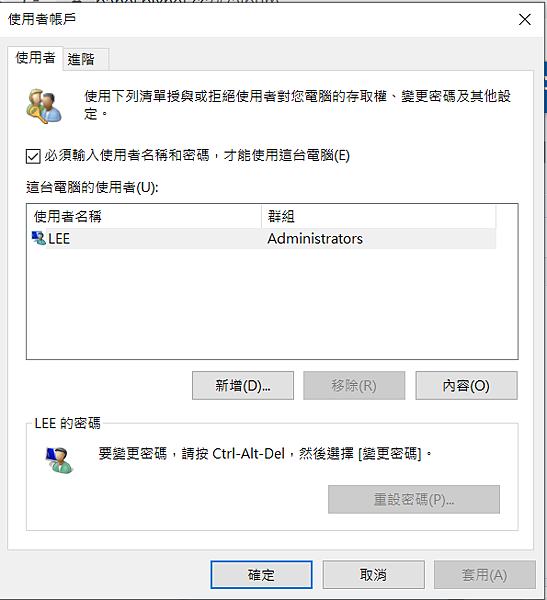 netplwiz_3.PNG netplwiz_3.PNG