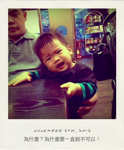 11:06@Pola(20121112204627)