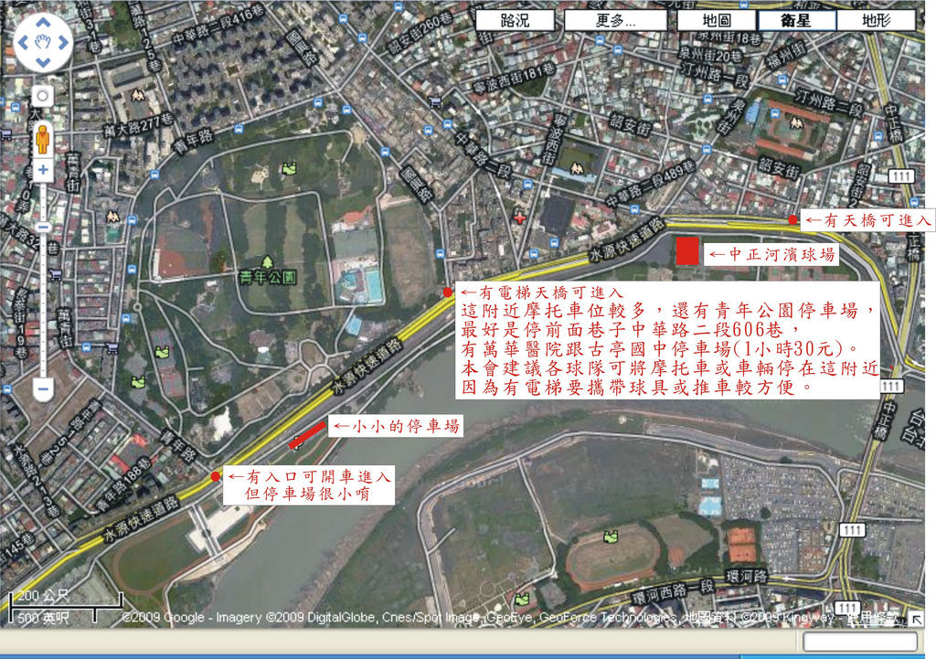 中正河濱公園壘球場-2.JPG 中正河濱公園壘球場-2.JPG