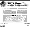 My SETI 100 WU certificate