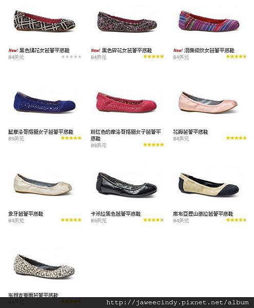 芭蕾平底鞋款 http://www.toms.com/womens/shoes/ballet-flats/c?view=all