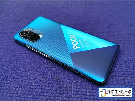 小米POCO F3電池快速維修