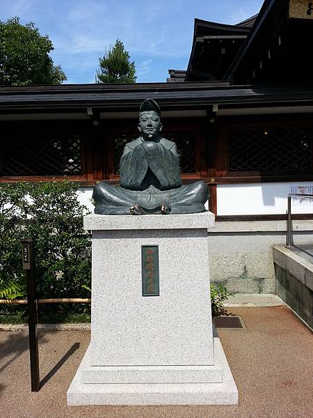 Day 1 晴明神社4