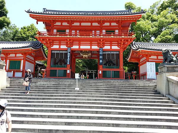 Day 1 八坂神社2