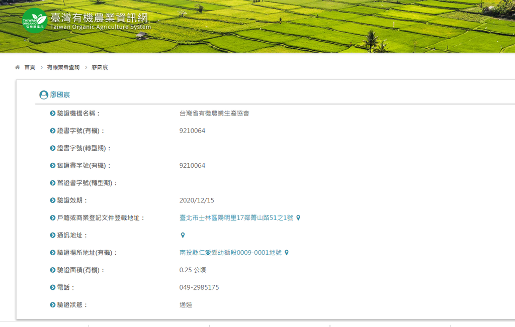 未命名.png 試用