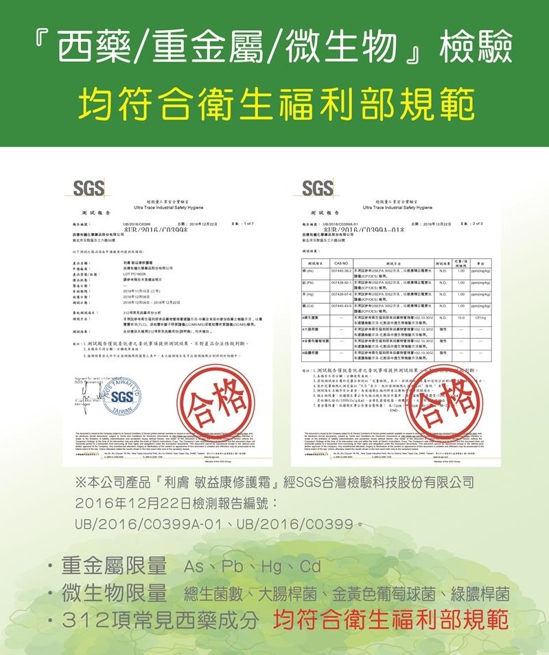 af41ca77-69cb-4006-8ac2-df8630685454.jpg 試用