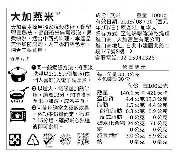 image29.jpg 試用