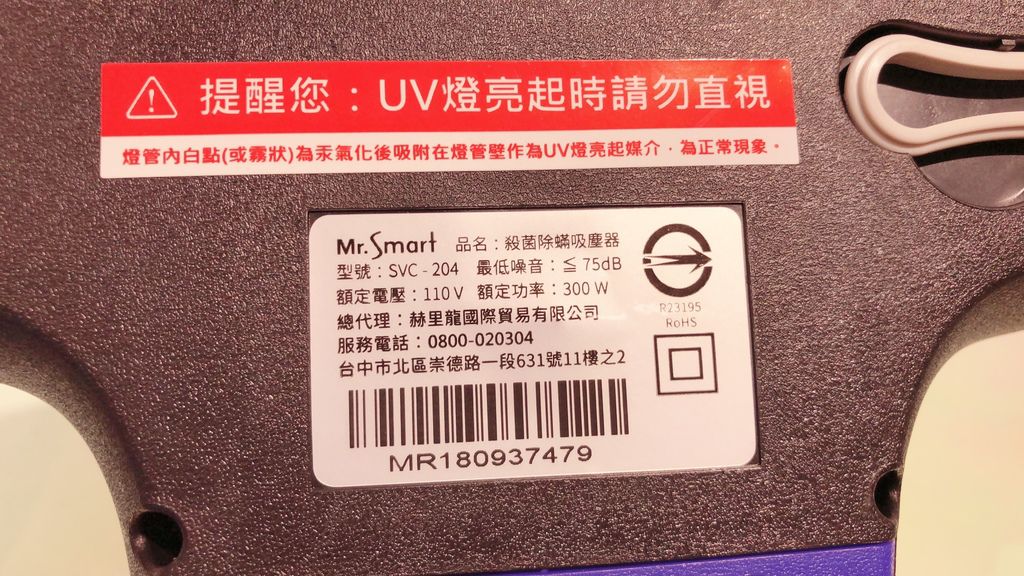 2019723_190723_0008.jpg 試用