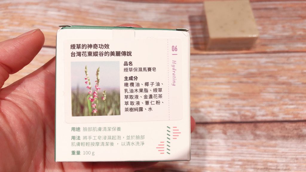 2019820_190820_0004.jpg 試用