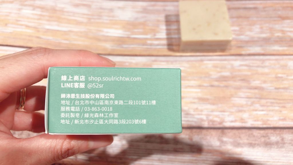 2019820_190820_0005.jpg 試用