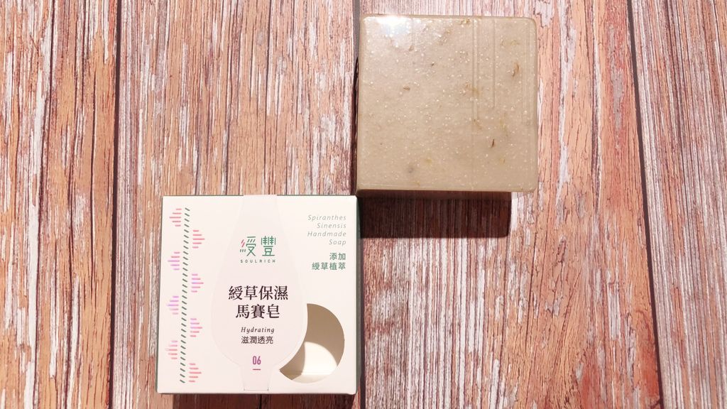2019820_190820_0002.jpg 試用