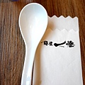 P1000566.JPG