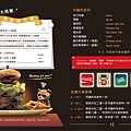 menu封面加內頁food沒有熱狗CS4-01.jpg