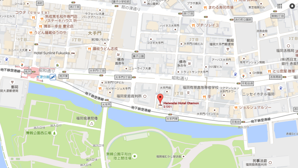 福岡大濠公園飯店 平和台飯店 大手門heiwadai Hotel Otemon 雙床房 早餐分享近地鐵大濠公園站與福岡城遺跡 Aj的旅行地圖 痞客邦 福岡大濠公園飯店 平和台飯店 大手門heiwadai Hotel Otemon 雙床房 早餐分享近地鐵大濠公園站與福岡城遺跡 Aj的旅行地圖 痞客邦