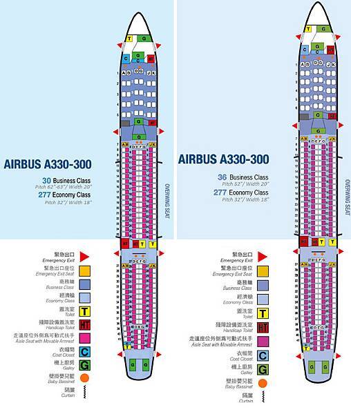 A330LOPA-new_tcm40-18619.jpg