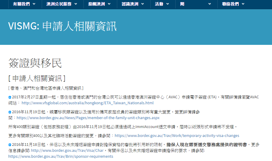 螢幕截圖 2017-03-10 17.47.06.png 螢幕截圖 2017-03-10 17.47.06.png