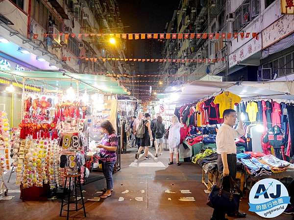 香港景點 香港廟街美食邊吃邊買體驗在地風情的好所在 Aj的旅行地圖 走吧 讓我們旅行去 痞客邦 香港景點 香港廟街美食邊吃邊買體驗在地風情的好所在 Aj的旅行地圖 走吧 讓我們旅行去 痞客邦
