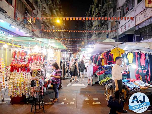 香港景點 香港廟街美食邊吃邊買體驗在地風情的好所在 Aj的旅行地圖 走吧 讓我們旅行去 痞客邦