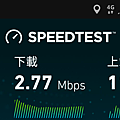 dtac 水門市場.png