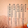 P1100619.jpg