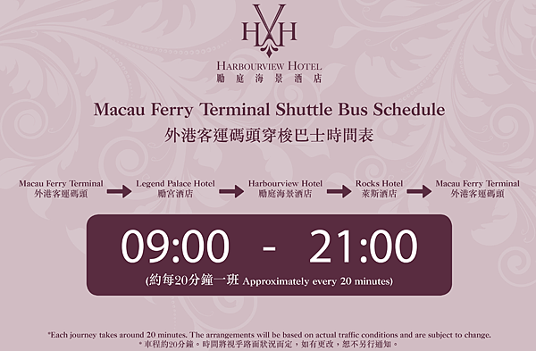 勵庭海景酒店 (1).png