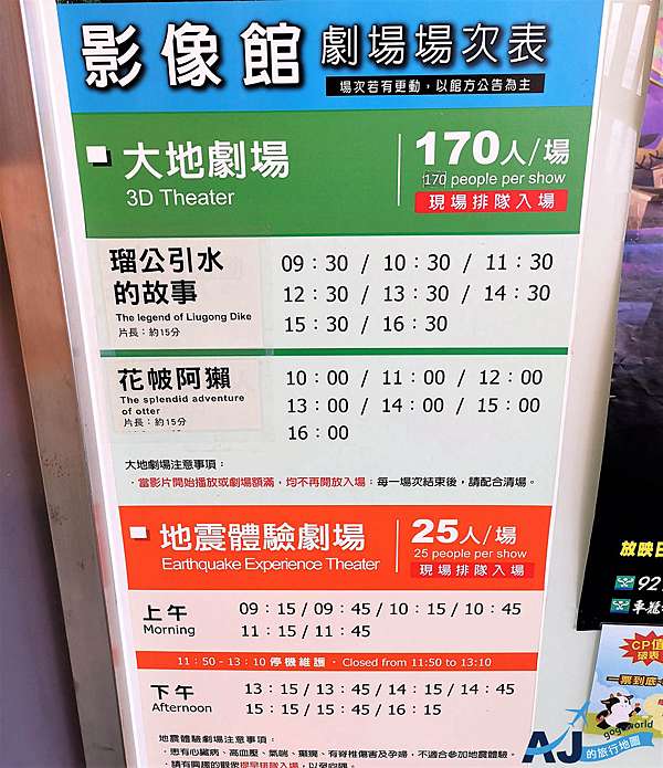 å°ä¸­éœ§å³°æ™¯é»ž 921åœ°éœ‡æ•™è‚²åœ'å€è¿'è·é›¢çœ‹è»Šç± åŸ