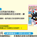 螢幕截圖 2019-07-09 19.35.20.png