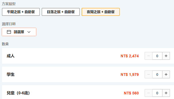 螢幕截圖 2019-08-22 13.11.43.png