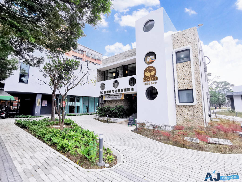 [食記] 桃園 喜憨兒咖啡館 南門店 不限時有插座 