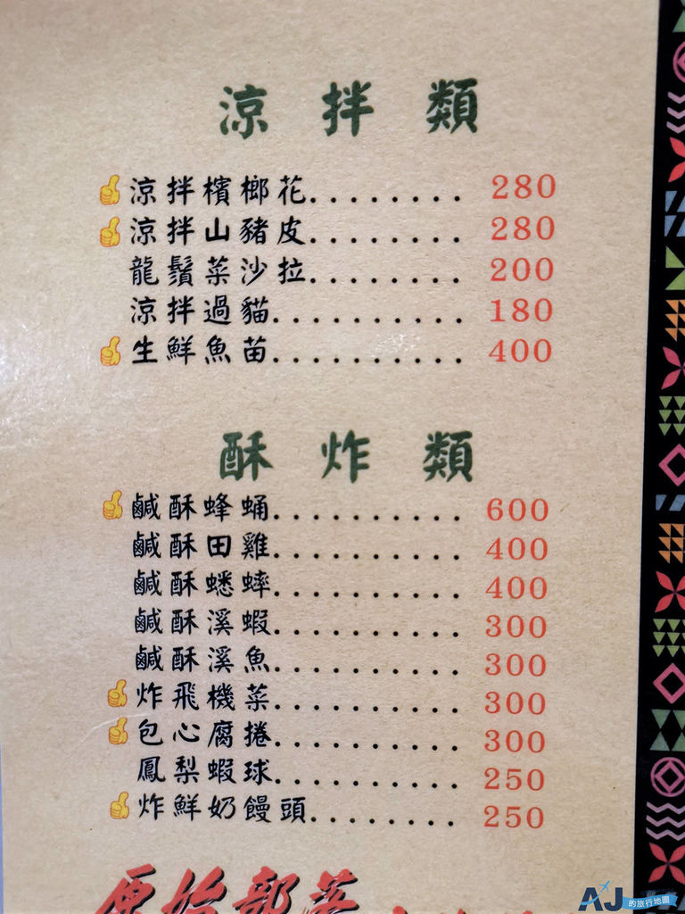 IMG_20200530_194224.jpg IMG_20200530_194224.jpg