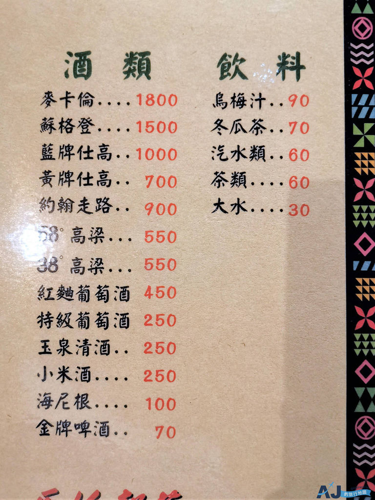 IMG_20200530_194334.jpg IMG_20200530_194334.jpg