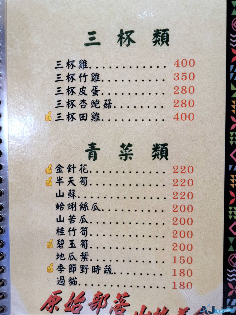 IMG_20200530_194237.jpg IMG_20200530_194237.jpg