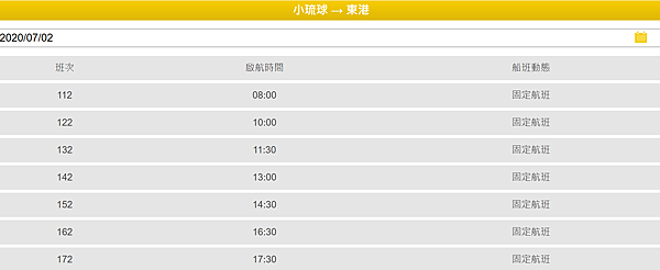 螢幕截圖 2020-07-02 21.32.36.png